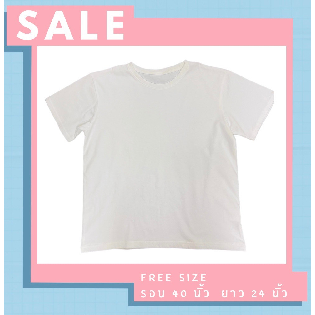 เสื้อยืดคอกลม เสื้อยืดแขนสั้น Cotton 100% สีขาว