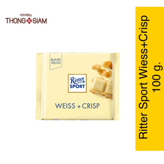 ใหม่ Ritter Sport White Chocolate With Conflakes ริทเทอร์ สปอร์ต ไวท์ช็อกโกแลต ผสมคอนเฟลค100 กรัม (g.)BBE:07/11/2023