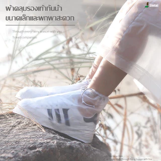 ถุงคุ้มรองเท้ากันฝน พื้นยางกันลื่น ใส่เดินสบาย สำหรับสวมใส่ภายนอก ปกป้องสิ่งสกปรก ไม่ทิ้งคราบ สามารถใช้ซ้ำได้ หนา ทนทาน