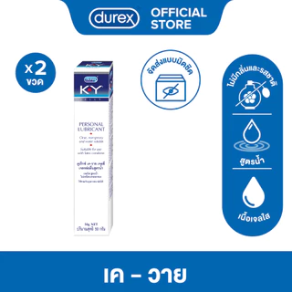ดูเร็กซ์ เค-วาย เจล น้ำยาหล่อลื่น เจลหล่อลื่น สูตรน้ำ 50 กรัม x 2กล่อง K-Y LUBRICANT Gel 50g x2boxes