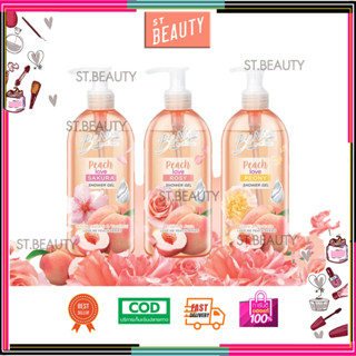 Benice Love Me Peach Shower Gel Peach Love Peony / Love Rosy / Love Sakura บีไนซ์ เลิฟมี พีช ซีรีส์ ครีมอาบน้ำ 450 มล.