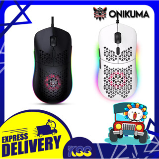 เมาส์เกมส์มีพัดลม เมาส์เกมมีไฟ ONIKUMA GAMING MOUSE FUJIN BLACK/WHITE RGB LED เปิดบิล Vat พร้อมส่ง