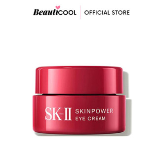 SK-II SKINPOWER Eye Cream 2.5g เพื่อผิวกระชับ เรียบเนียน