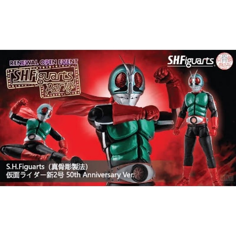 ☣️ NEW V2 Kamen Masked Rider 2 SHINKOCCHOU SEIHOU V 2 50th anniversary ver. 2.0 SHF S.H.FIGUARTS Fig