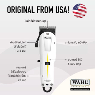 Wahl Cordless Taper USA วอลล์ คอเลส ซุปเปอร์ เทปเปอร์ ไร้สาย แท้ 100%