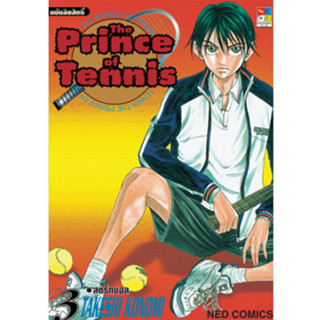 หนังสือการ์ตูน The Prince of Tennis (แยกเล่ม 1 - ล่าสุด)