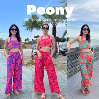 THONGYOY-Peony ชุดเซ็ต เสื้อครอป เสื้อผูกคอ เสื้อแซ่บ เสื้อเที่ยว ชุดไปคาเฟ่ ชุดไปทะเล ชุดกางเกงลายดอก