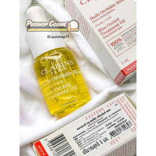 ออยล์บำรุงผิวหน้า Clarins Blue Orchid Treatment Oil /clarins Santal Face Treatment Oil / Santal Face Treatment Oil