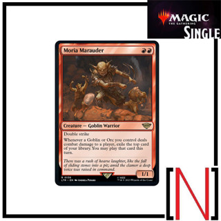 [MTG][Single][LTR] Moria Marauder ระดับ Rare [ภาษาอังกฤษ]