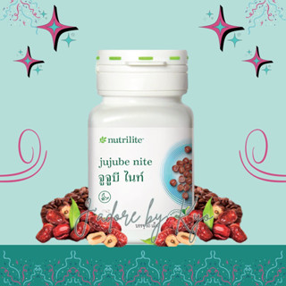 🌈🇹🇭 ใหม่! Nutrilite นิวทริไลท์ จูจูบี ไนท์ บรรจุ 60 เม็ด ของแท้จากชอปไทยค่ะ