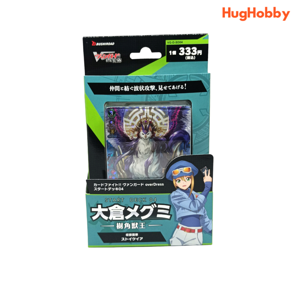 CARDFIGHT!! VANGUARD overDress Start Deck 04: Megumi Okura -Sylvan King- [VGE-D-SD04]