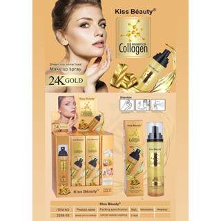 No.2288-03Kiss beauty สเปรย์ฉีดหน้า ทำให้เมคอัฟติดทนนาน ช่วยบำรุงผิวหน้าให้ดูนุ่มนวล ไฮไลท์ได้ทั้งบนหน้าและผิวกาย