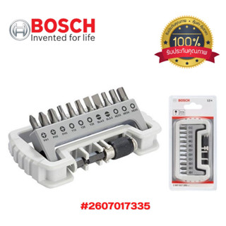 BOSCH ชุดดอกไขควง 11 ชิ้น รุ่น 2607017335 พร้อมสว่านขยายแม่เหล็ก รุ่น 11+1 COMPACT ของแท้พร้อมส่ง