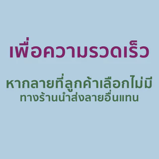 [[ถุงหูเจาะ]] ห่อใหญ่800g. ลายแฟชั่น พิมพ์ลาย ถุงใส่ของ ใส่สินค้า ใส่เสื้อผ้า ถุงพลาสติก ขยายข้าง