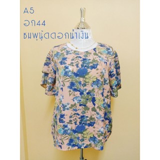 เสื้อแฟชั่นสาวอวบอก 44