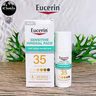 [Eucerin] Sensitive Mineral Face Tinted Sunscreen Lotion SPF 35, 50 mL ยูเซอริน ครีมกันแดดแบบทินท์ สำหรับผิวหน้า อ่อนโยน