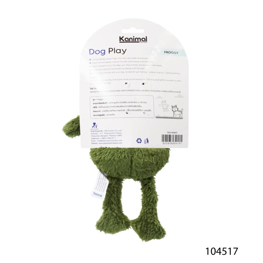 [104517] Kanimal Dog Toy ของเล่นสุนัข ของเล่นตุ๊กตาผ้า รุ่น Froggy บีบมีเสียง สำหรับสุนัขพันธุ์เล็ก-กลาง 20.5x18.5 ซม.