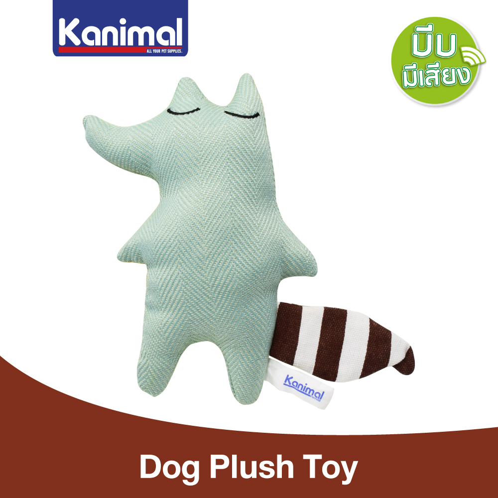 [104488] Kanimal Dog Toy ของเล่นสุนัข ของเล่นตุ๊กตาผ้า รุ่น Zootopian (ตัวตุ่น) บีบมีเสียง 20x24 ซม.