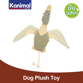 Kanimal Dog Toy ของเล่นสุนัข รูปเป็ดน้ำ บีบมีเสียง พร้อมเชือกขัดฟัน สำหรับสุนัขทุกสายพันธุ์ Size L ขนาด 41x36.5 ซม.