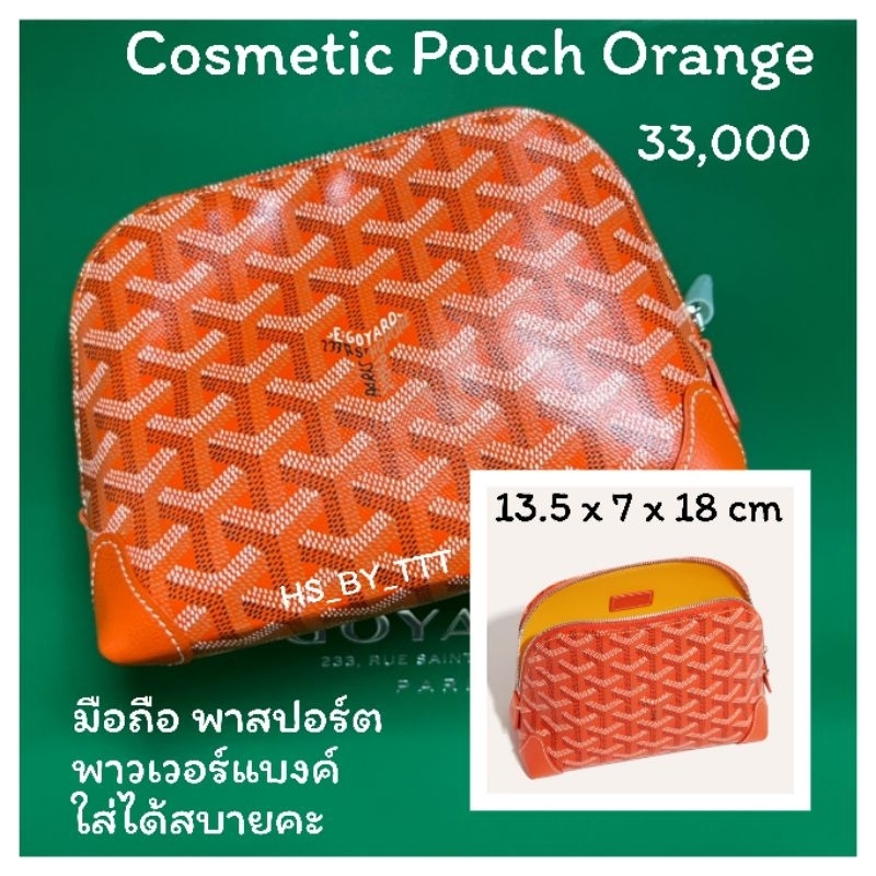Goyard cosmetic pouch orange ของแท้