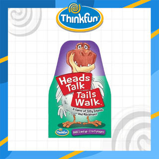 Heads Talk Tails Walk (Thinkfun สินค้าลิขสิทธิ์แท้)