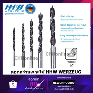 HHW WERKZEUG ดอกสว่านเจาะไม้ ขนาด 3-12 มม., Twist drill bit for wood ขนาด 3-12 mm. HH-Werkzeug ดอกสว่าน เจาะไม้
