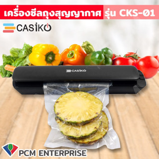 CASIKO [PCM] เครื่องซีลถุงสุญญากาศ รุ่น CKS-01