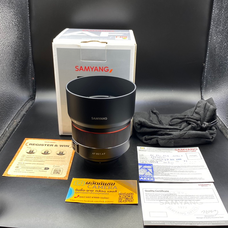 SAMYANG AF 85MM F1.4 – NIKON F