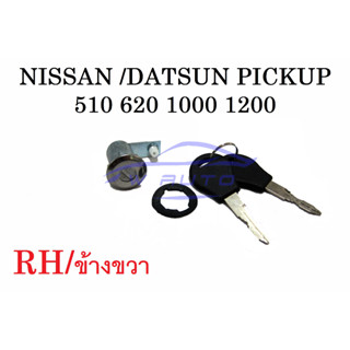 เลือกประตู ซ้าย หรือ ขวา กุญแจประตู นิสสัน DATSUN 520 521 620 610 240Z 260Z 1000 FAIRLADY 1968-1979 กุญแจรถ กุญแจรถยนต์