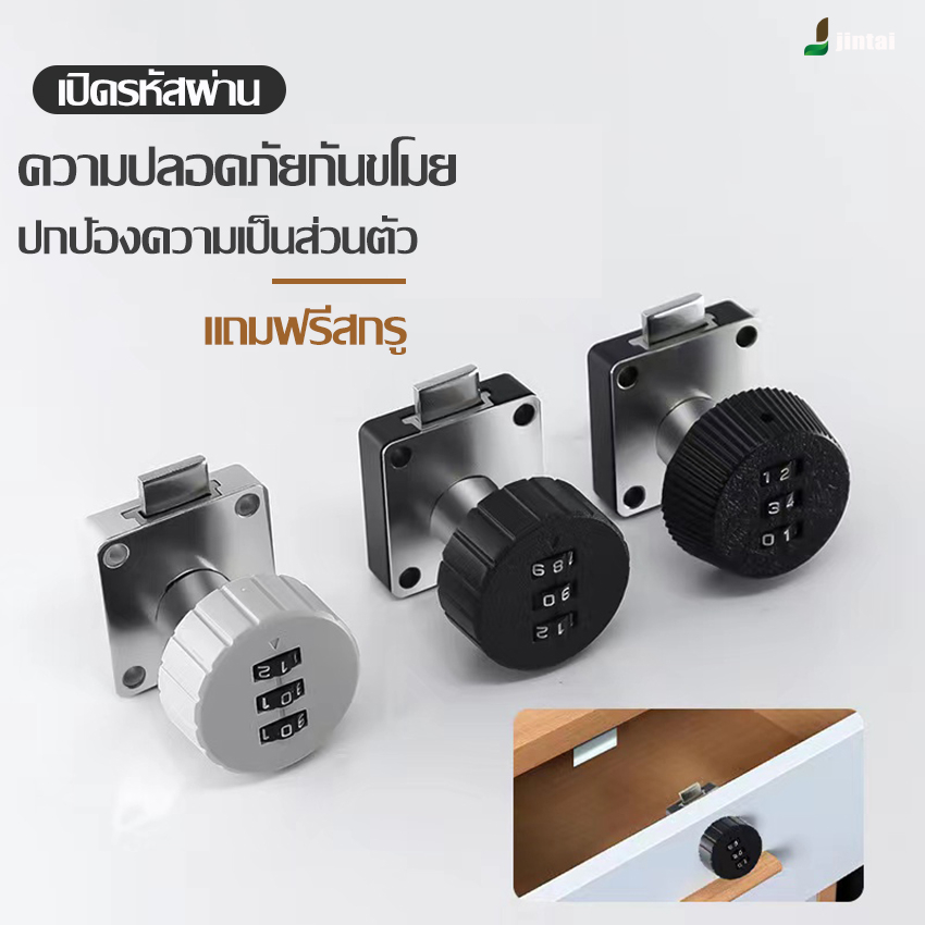 สินค้าอยู่ไทย กลอนรักษาความปลอดภัย กลอนประตูบ้าน กลอนประตูออฟฟิศ ติดตั้งง่าย พกพาสะดวก ไม่ขึ้นสนิท ทนน้ำ ทนฝน พร้อมใช้