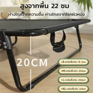 เปลสัตว์เลี้ยง โซฟาสุนัข ที่นอนสุนัข ที่นอนสัตว์เลี้ยง เตียงสุนัข ที่นอนสุนัข แบบยกสูง เตียงระบายอากาศ M L XL