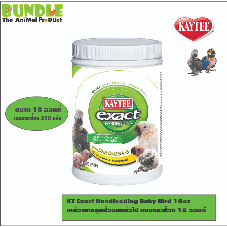 KT Exact Handfeeding Baby Bird 18oz เคธี่อาหารลูกป้อนนกทั่วไป แบบกระป๋อง 18 ออนด์ 510 กรัม