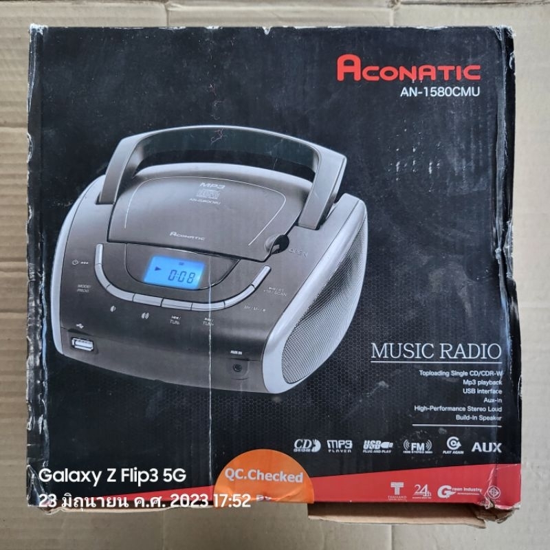 ACONATIC AN-1580CMU เครื่องเล่น CD MP3 USB ขยายเสียงได้ 220V สินค้าใหม่ในกล่อง