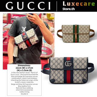 กุชชี่👜Gucci Ophidia GG Men/Belt Bags ผู้ชาย/กระเป๋าคาดเข็มขัด/กระเป๋าคาดอก/กระเป๋าสะพายข้าง/กระเป๋าสตางค์1