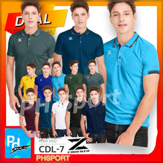 เสื้อโปโลกีฬาคอปกชาย CADENZA CDL-7ใหม่คอปกทอลายมี10สีลิ้งนี้มี3สีเขียว/ฟ้า/ฟ้าอมเทา