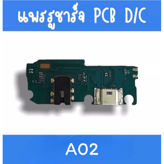 แพรชาร์จ A02 แพรก้นชาร์จA02 รูชาร์จA02 ตูดชาร์จA02 รูชาร์จA02 แพรตูดชาร์จA02