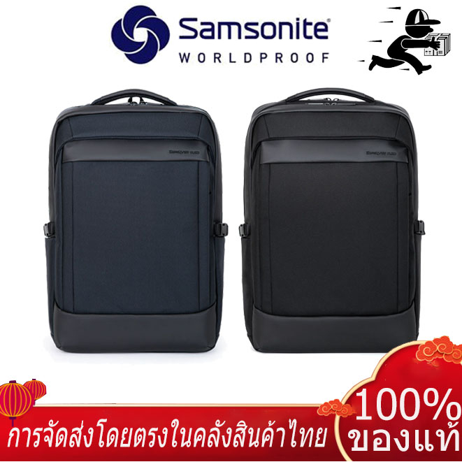2024【ของแท้ 100%】การจัดส่งโดยตรงของประเทศไทย Samsonite backpack HS8 แพ็คเกจธุรกิจ กระเป๋าเป้สะพายหลัง