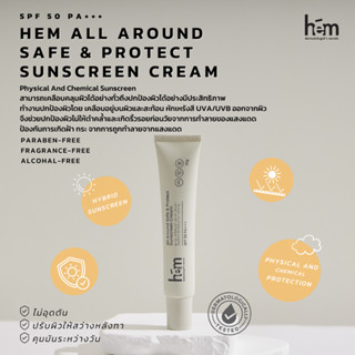 HEM All Around Safe &amp; Protect Sunscreen Cream SPF 50 PA+++