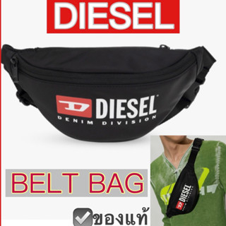 กระเป๋าคาดอก DIESEL สีดำ ใบเล็กกระทัดรัด งานผ้า polyester รุ่น rinke ของแท้ ดีเซล  belt bag logo print กระเป๋าคาดเอว