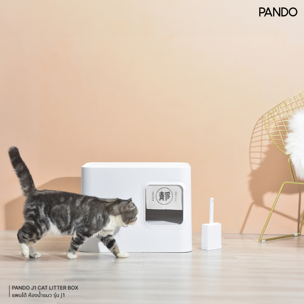 สินค้าใหม่ PANDO J1 Cat Litter Box Grey แพนโด้ ห้องน้ำแมว รุ่น J1 มินิ ...
