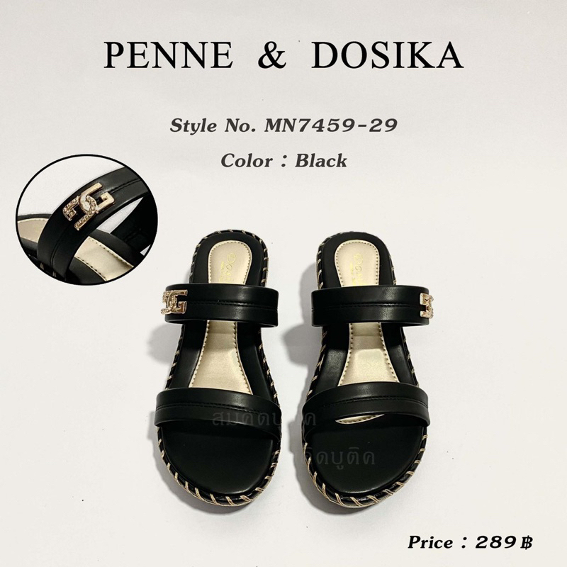 รองเท้าส้นเตารีด PENNE&amp;DOSIKA รุ่น MN7459-28