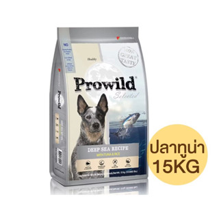 Prowild ขนาด 1 กิโลกรัม