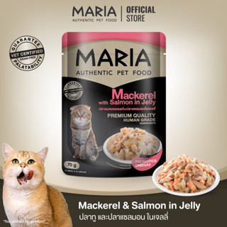 [ สินค้าขายดี : 6C ] Maria pet food Mackerel Salmon Jelly อาหารแมว มาเรีย เนื้อปลาทูน่าหน้าปลาแซลม่อนในน้ำเกร