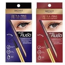 Browit by Nongchat Ultra Fine Eyeliner 0.5g บราวอิท บาย น้องฉัตร อัลตร้า ไฟน์ อายไลเนอร์ เส้นเล็ก คมชัด (1 ชิ้น)