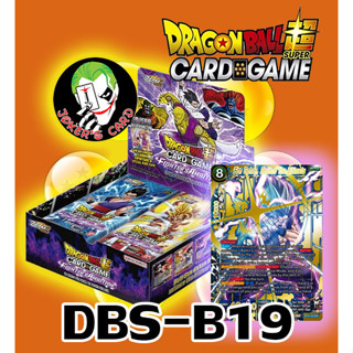 พร้อมส่ง Dragon Ball Super Card Game - Fighters Ambition Booster Box  (B19)