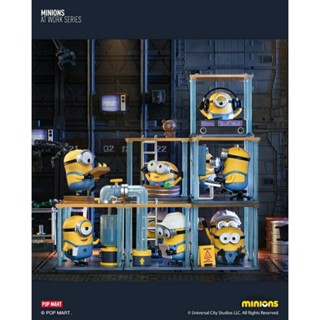 ⚡พร้อมส่ง⚡ แบบตัวแยก มินเนี่ยน Minions At Work Series Blind box / Pop Mart