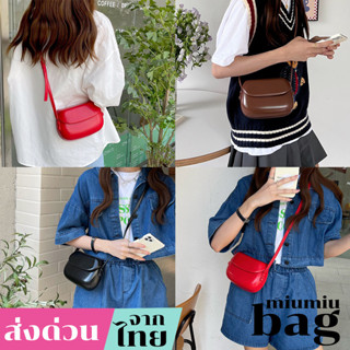 miumiubag(MI1897) กระเป๋าหนังสะพายทรงกล่อง สไตล์เกาหลี crossbody