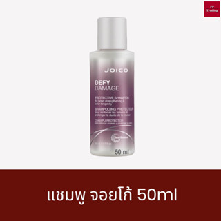 ชุดพกพา แชมพู/คอนดิ/ทรีทเม้นท์ ขนาด50ml