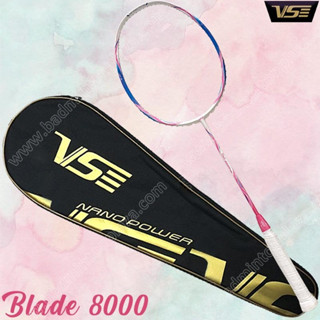 【 ของแท้ 💯% 】 ไม้แบดมินตัน วีเอส BLADE 8000 สีชมพู-ฟ้า แถม! ซอง+เอ็น+พันด้าม (BL-8000)