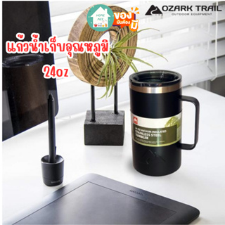 (ใส่โค้ด MEEHOM10 ลด 10%) HOMEMEE [ของแท้] แก้วน้ำเก็บอุหภูมิ Ozark trail 24oz tumbler handleพร้อมส่งจากไทย 24 ozแก้